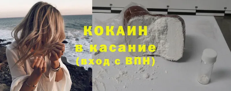 даркнет клад  даркнет сайт  Городец  Cocaine Перу  omg вход 