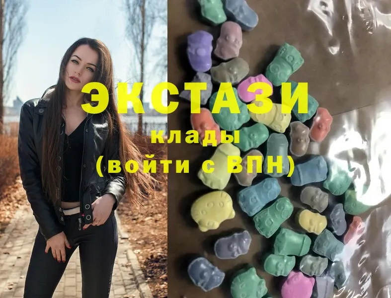 Ecstasy Philipp Plein  Городец 